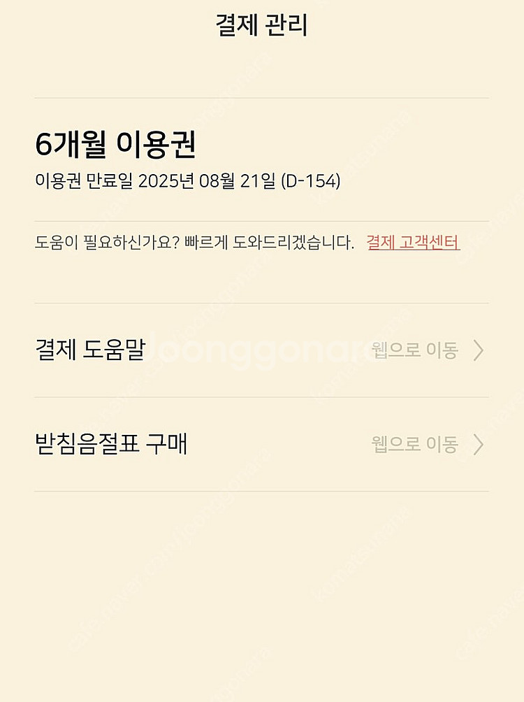 소중한글--0