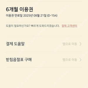 소중한글