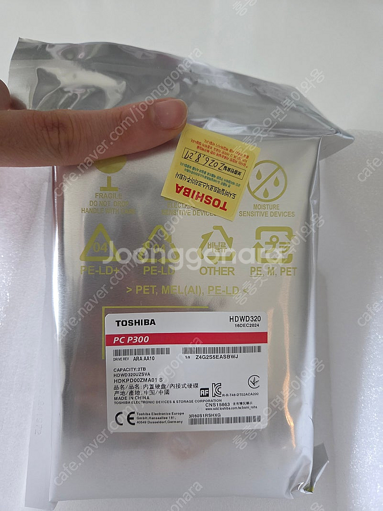 도시바 HDD P300 2TB 미개봉 새제품--0