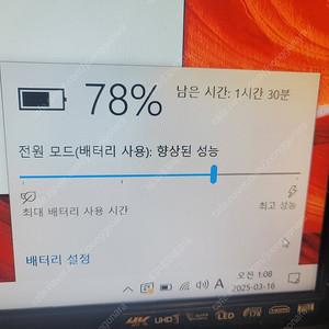 아수스 asus i7 젠북 팝니다