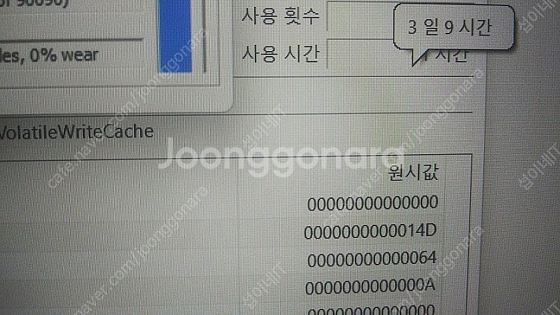 [판매]에이서 프레데터 최신 고성능 게이밍 노트북/램3...--6