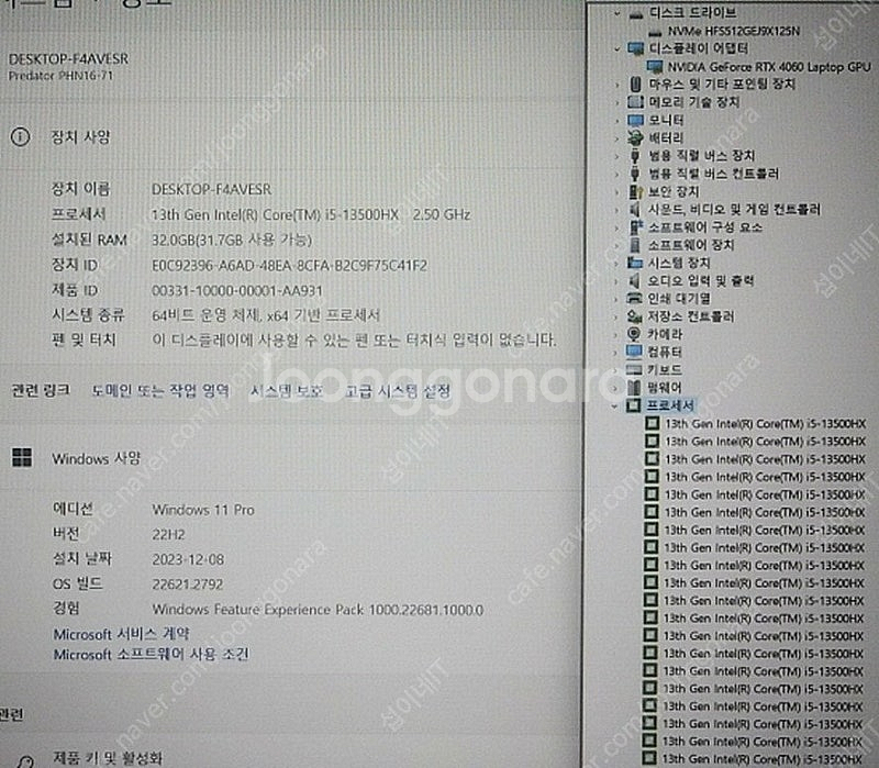 [판매]에이서 프레데터 최신 고성능 게이밍 노트북/램3...--7