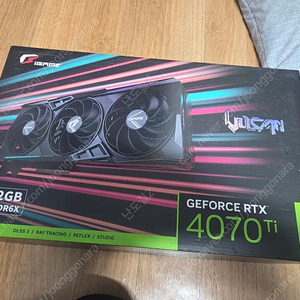 부산 4070ti 불칸