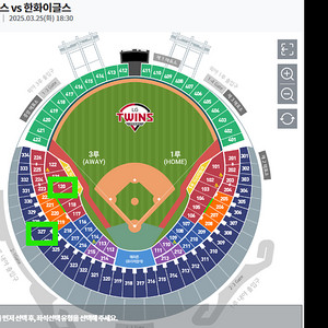 [3루 레드, 네이비석] LG트윈스 한화이글스 3/25 3/26