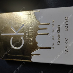 Ck one gold edt 오드뚜왈렛 50ml 미개봉