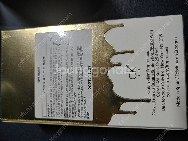 Ck one gold edt 오드뚜왈렛 50ml 미개봉--1