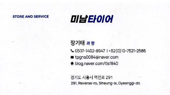 중고타이어 피렐리 P8FS 225/60R17 스포티지Q...--2