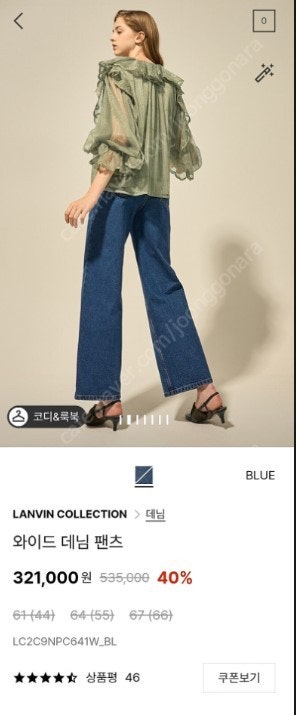 22ss 랑방컬렉션 와이드청바지--1