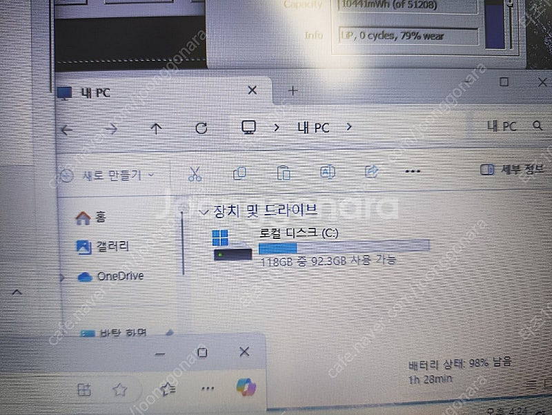 델 레티튜드 e7250 노트북(i5/4G/128ssd)--6