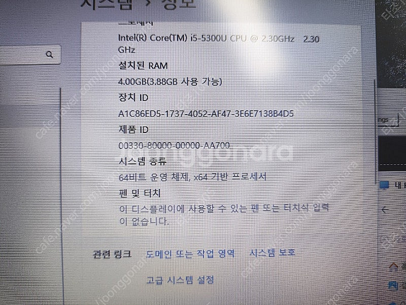델 레티튜드 e7250 노트북(i5/4G/128ssd)--7