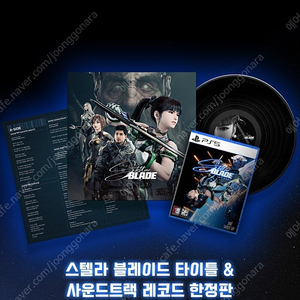 PS5 스텔라 블레이드 & LP 바이닐 레코드 신품