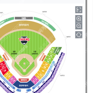 3/23 기아타이거즈 티켓 구매합니다