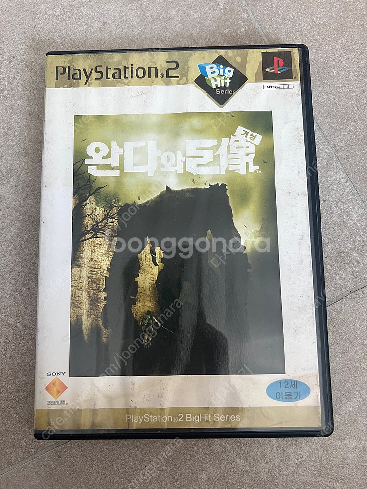 Ps2 타이틀 완다와 거상--0