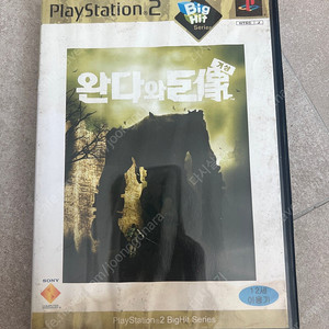 Ps2 타이틀 완다와 거상