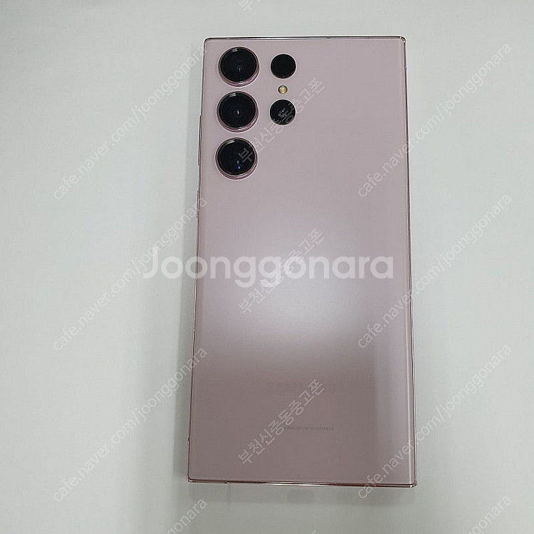 004380 갤럭시S23울트라 라벤더 256기가 무잔상...--0