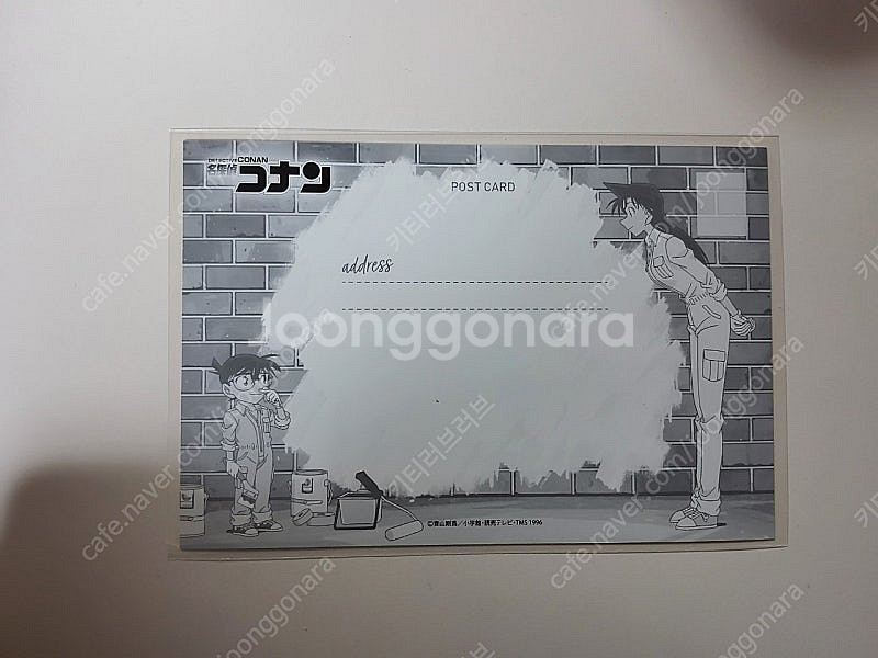 명탐정코난 장면사 엽서 1매 모로후시 히로미츠 천영웅 ...--1