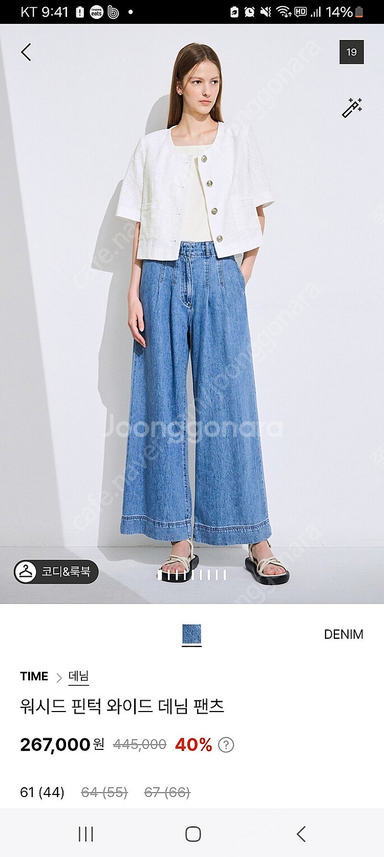 타임 핀턱 데님 팬츠--2