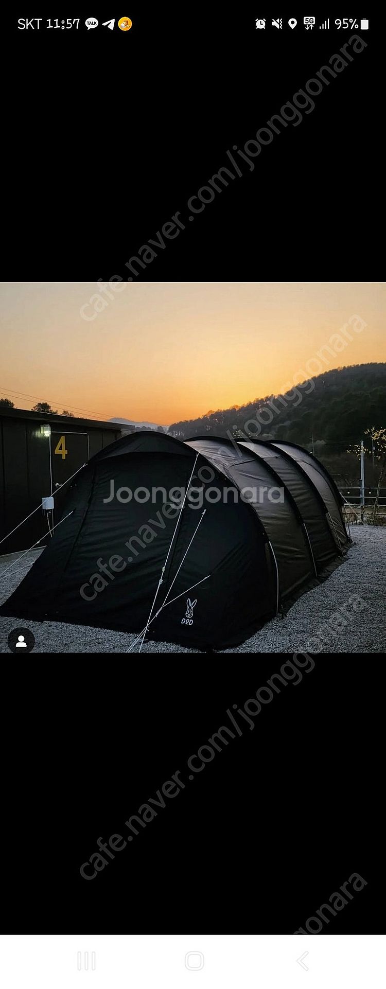 DOD 가마보코 3M 블랙 가격내림 빨리가져가실분 (정...--0