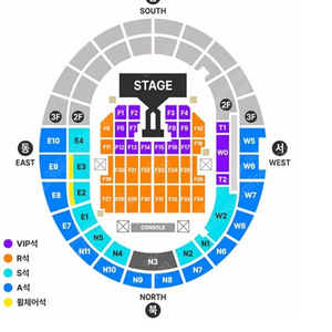 (4장 성공중) GD 지드래곤 콘서트 취켓팅