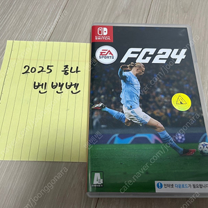 닌텐도 스위치 타이틀 FC24 (국내정발) / FIFA24 / 피파24