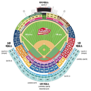 3월 26일 수요일 3월 27일 목요일 롯데 VS SSG 피코크 테이블석 단독 2연석 4연석 3/26 3/27 [인천 SSG 랜더스 필드]