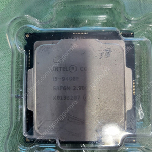 cpu 판매 i7 8700 i5 9400f(2개) 택배 직거래 가능 경남 창원마산