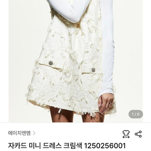 h&m 자카드 미니 드레스 크림색 XS 새상품