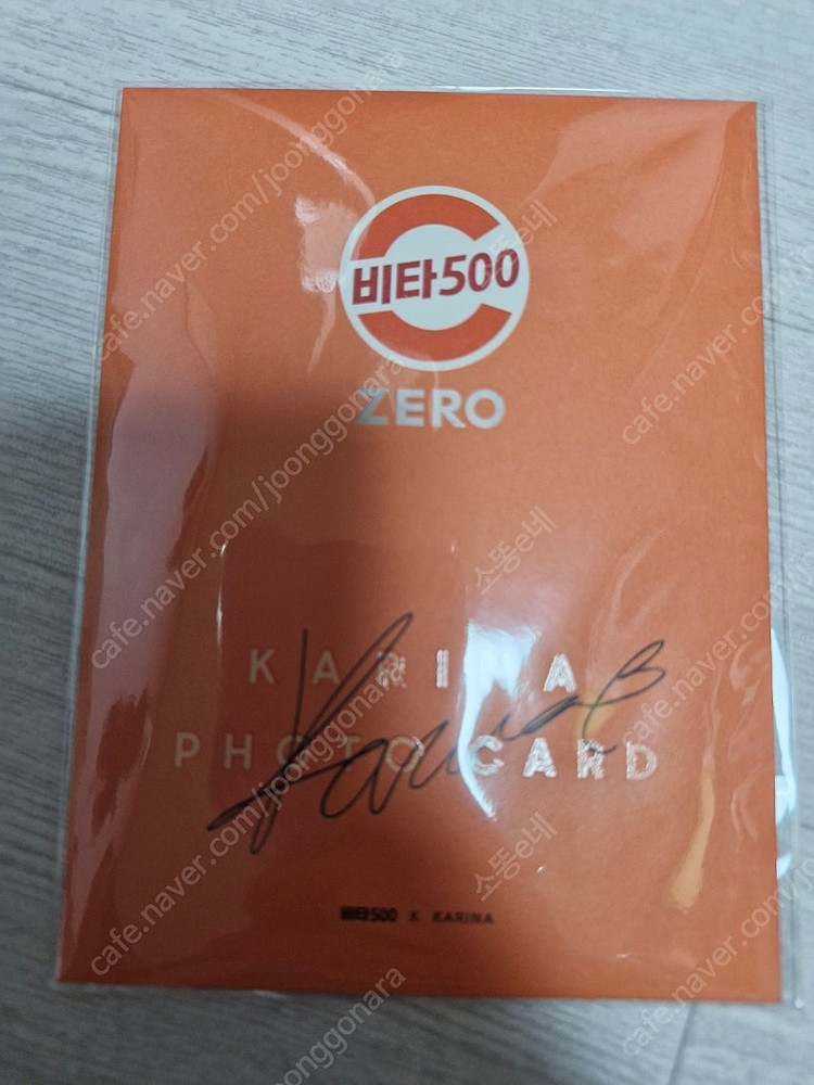 에스파 걸스 광야 미개봉 + 포스터 + 비타500 카리나 포카set 이미지
