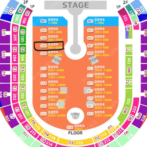 콜드플레이 내한공연 4/24 목요일 스탠딩석 정가양도