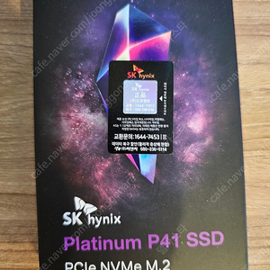 하이닉스 P41 PLUS 2TB SSD 정품