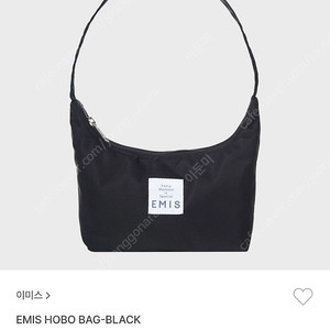 미개봉 새상품 이미스 에코백 배송지변경