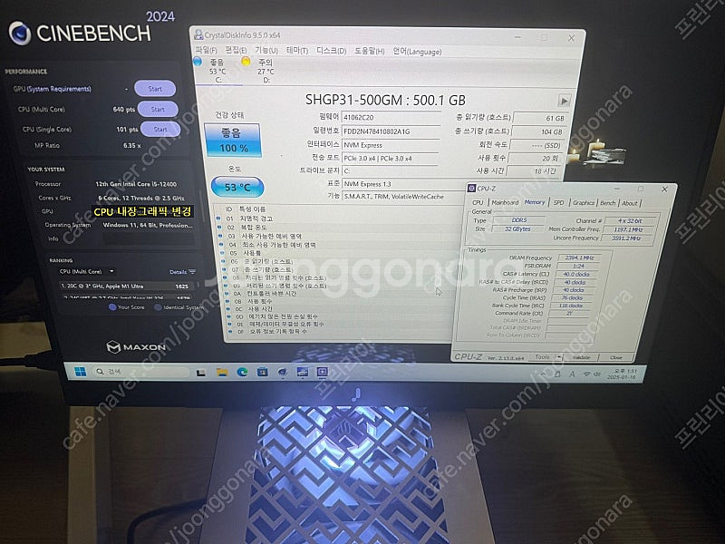 Intel i5-12400 SFF빌드 (ITX) 조립본...--1