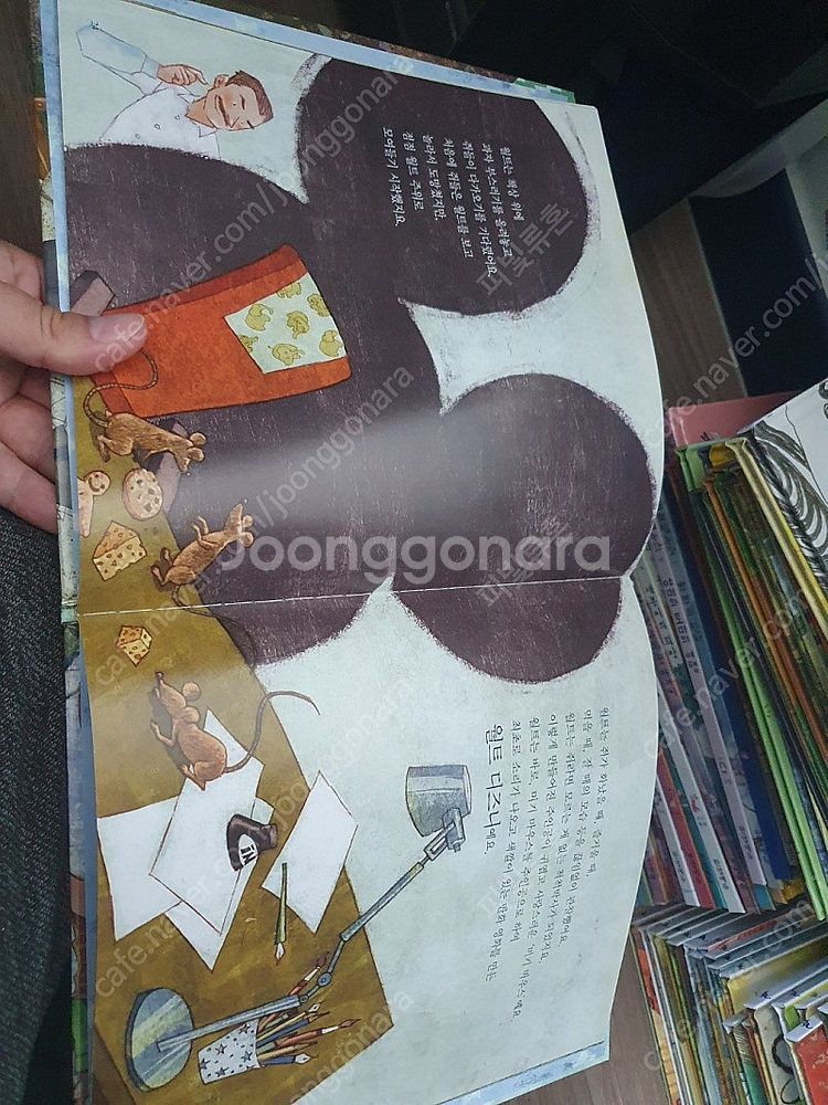 [한얼에듀] 리더쉽 동화 1~62권 (전권) 팝니다--1
