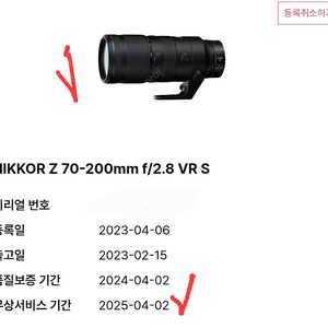 니콘 Z 70-200