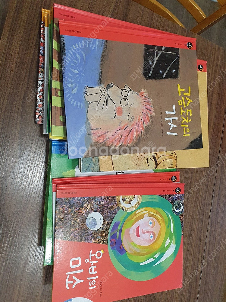 마음봄 인성동화 전권 팝니다 (1~25권)--1