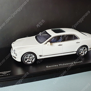 1:43 다이캐스트 Bentley Musanne Speed 교쇼