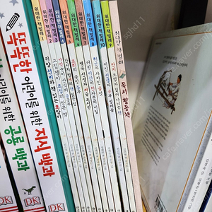 위대한책벌레 +독서활동책 택포3