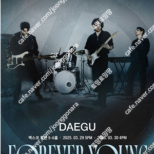 [ 대구 ] 막콘 day6 / 데이식스 콘서트 / 요일별 1석 - 2연석 / 5년 거래내역 신용 판매자