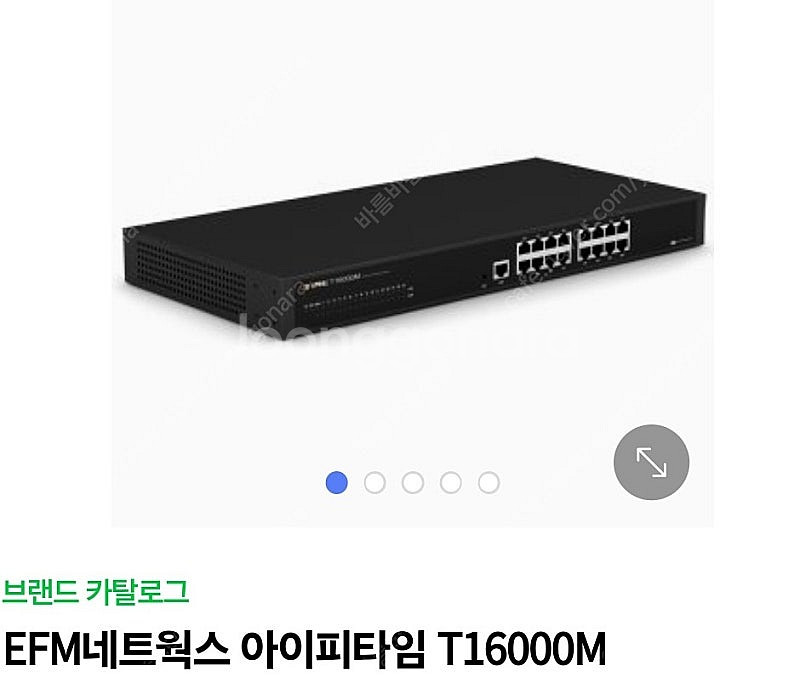 미개봉 새상품) EFM네트웍스 아이피타임 T16000M--1