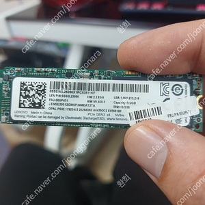 레노버 nvme ssd 512g