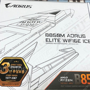 기가바이트 B850M Aorus Elite WIFI6e ICE 메인보드 (화이트) 팝니다
