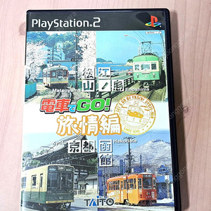 PS2 플스2 전차로GO! 여정편