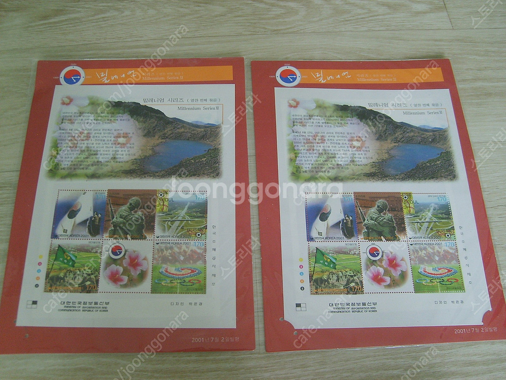 옛날우표,2002년 월드컵시리즈 4강기념 판매합니다,--6