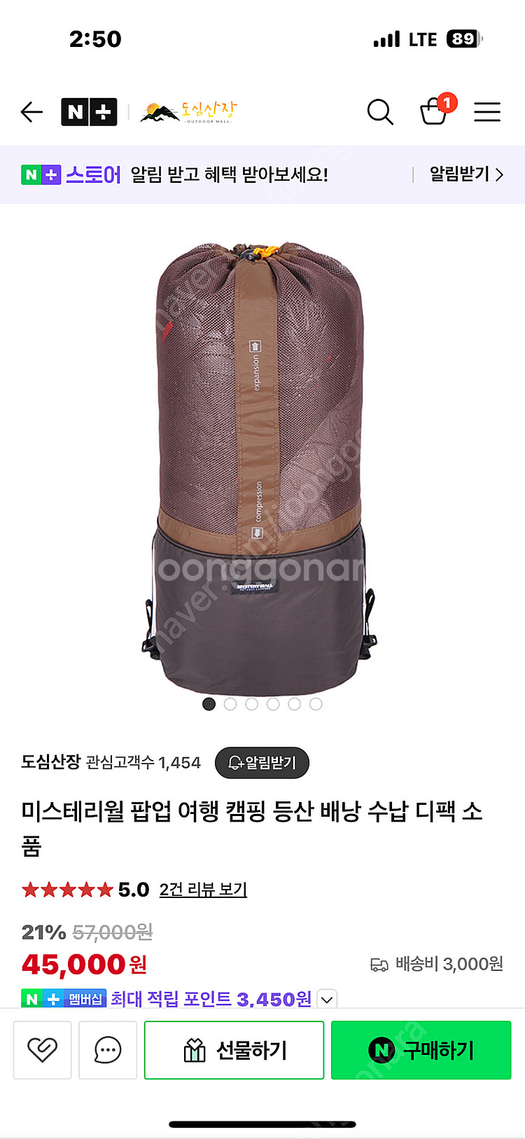 베이스침낭 1500 퀀텀--2