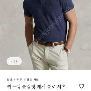 폴로 커스텀슬림핏 메시 폴로셔츠 M