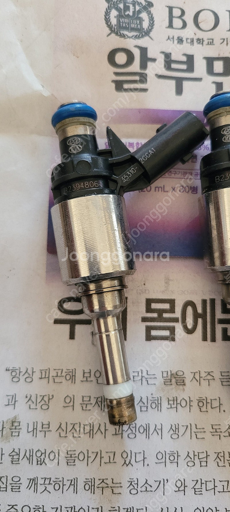 가솔린 인젝터 가품 팝니다--1