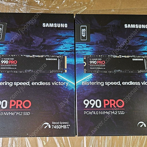 삼성 990pro M.2 NVME 4TB 미개봉 정품 판매합니다.