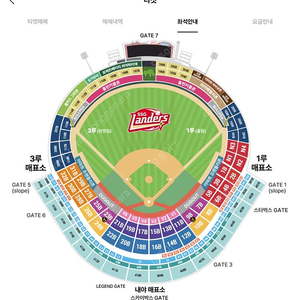 3월23일 두산 VS ssg 3루응지석 (1석) 양도합니다