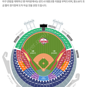 3/23 엘지vs롯데 3루 2연석