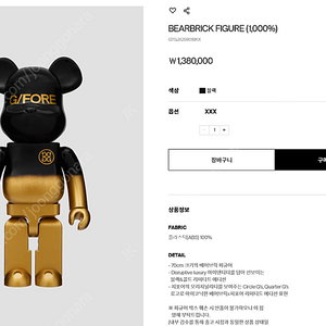 지포어 베어브릭 1000% 미개봉